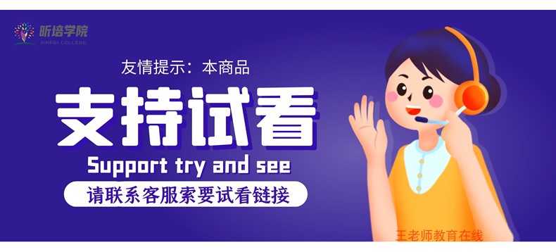 scratch和wedo2.0结合课程源码扩课软硬件结合编程源代码源码视频