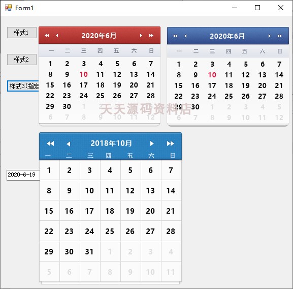 C# Winform UI设计 漂亮 界面设计 自定义 控件