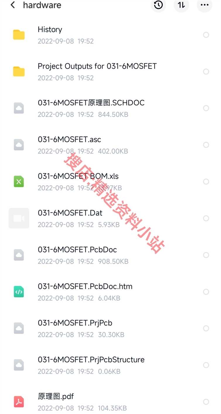 成熟无刷电机FOC控制器解决方案实例源码原理图pcb学习汇总资料