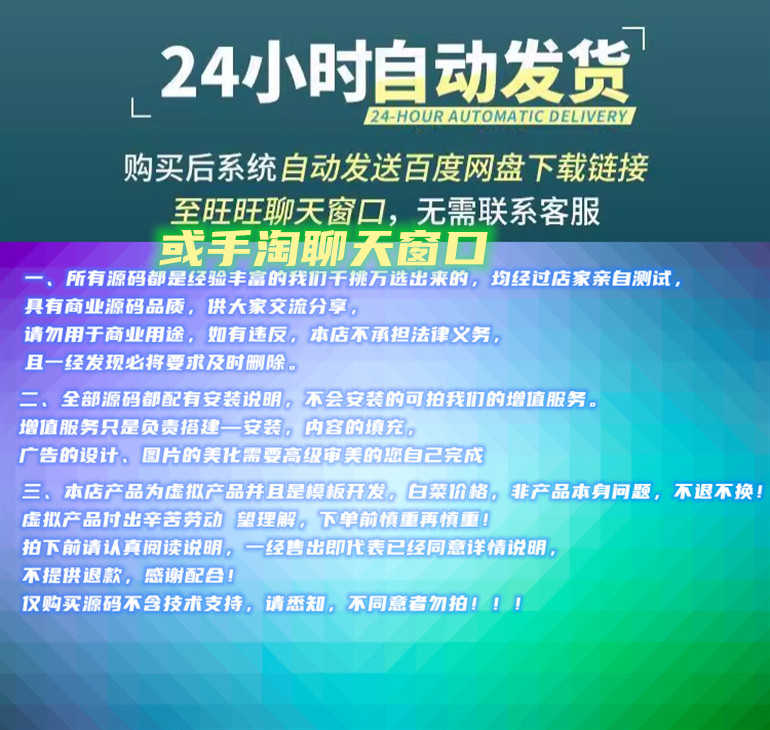 鲸发卡源码v11.61系统源码