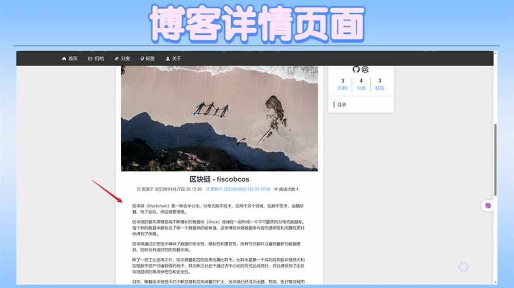 技术springboot文档博客Java项目系统vue源码个人个人论坛