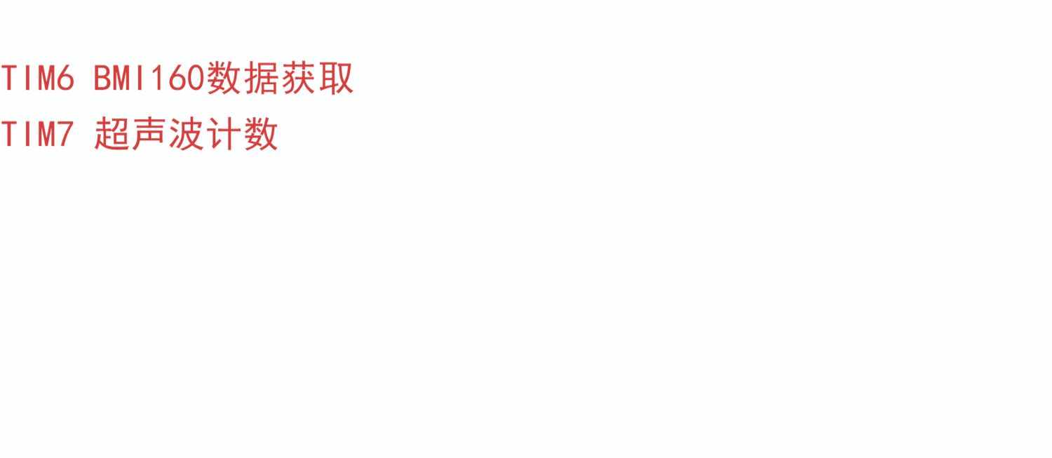 扫地机器人源码 C源码 扫地机器人工程 带说明
