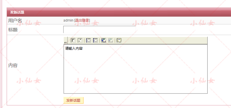 java动漫论坛系统源代码 jsp游戏论坛bbs项目设计源码 有文档ppt