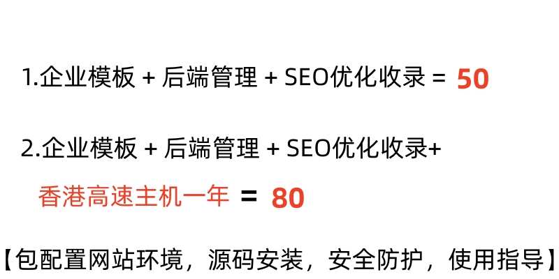 企业网站建设网页制作设计开发源码模板外贸b2b做网站公司建站