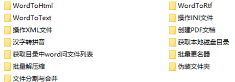 0699 200个C#实例源码