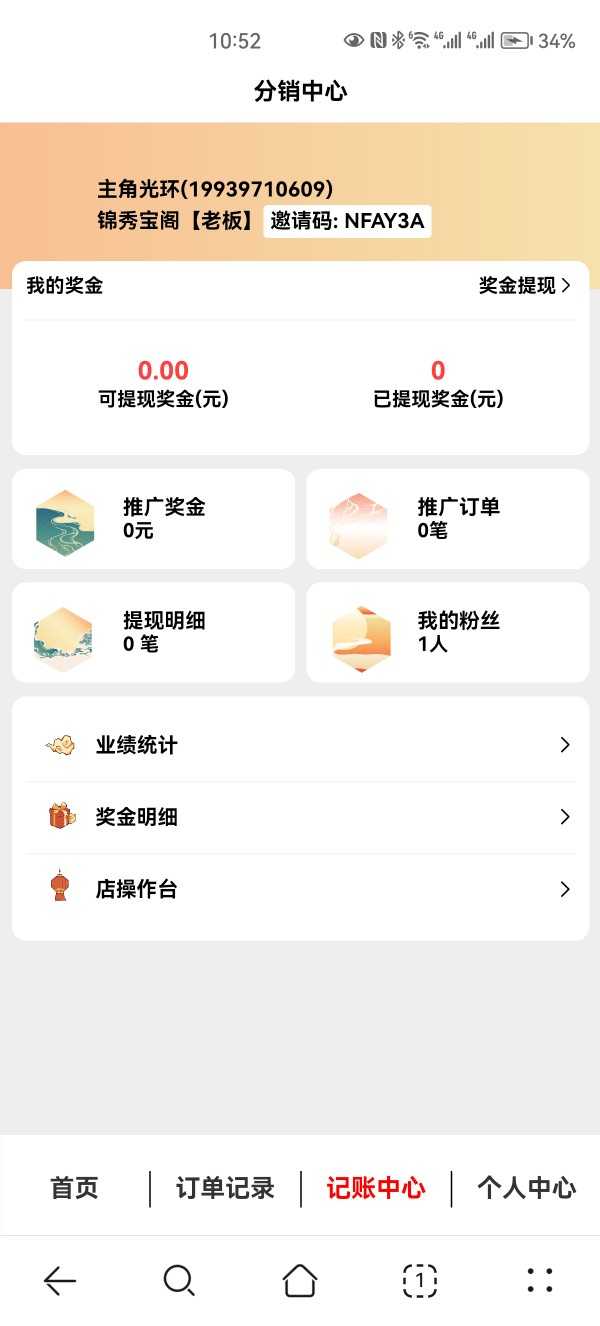 画室团上字画玉石抢单溢价商城app+H5成品搭建部署抢购画室源码