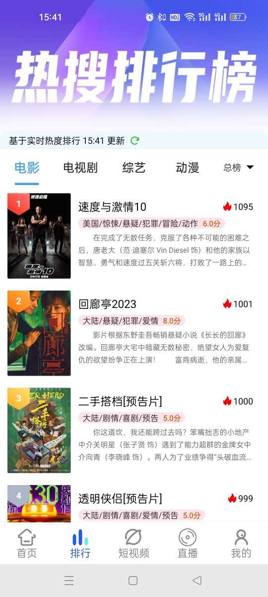 新版绿豆视频APP视频6.1免授权源码 插件版 反编译版本简单上手