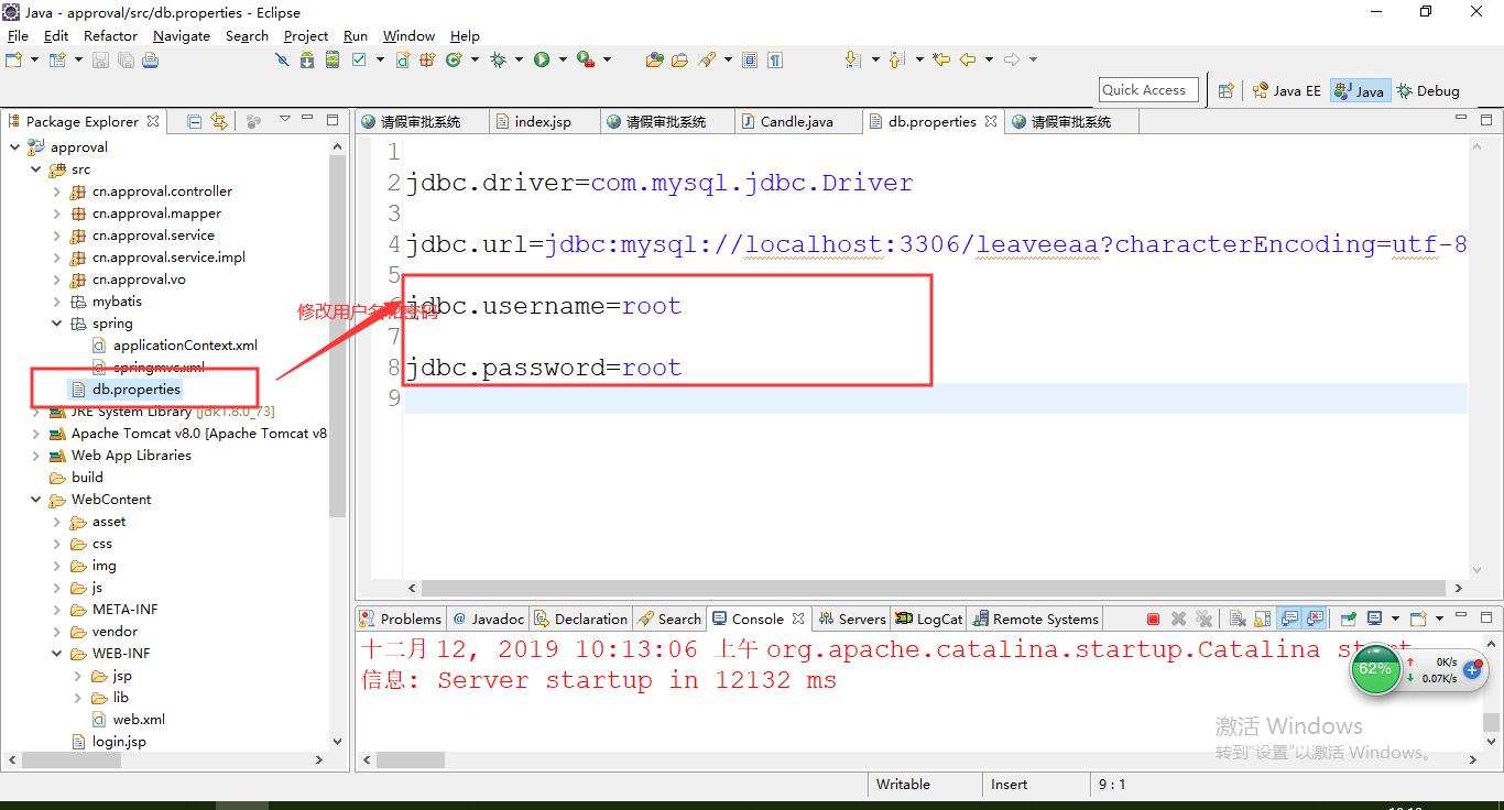 java学生请假管理系统源代码 jsp系统项目设计源码