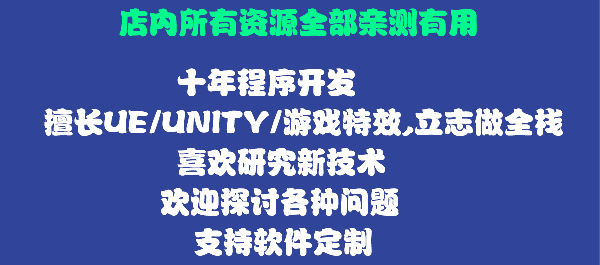 Unity体感Kinect粒子特效VFX源码