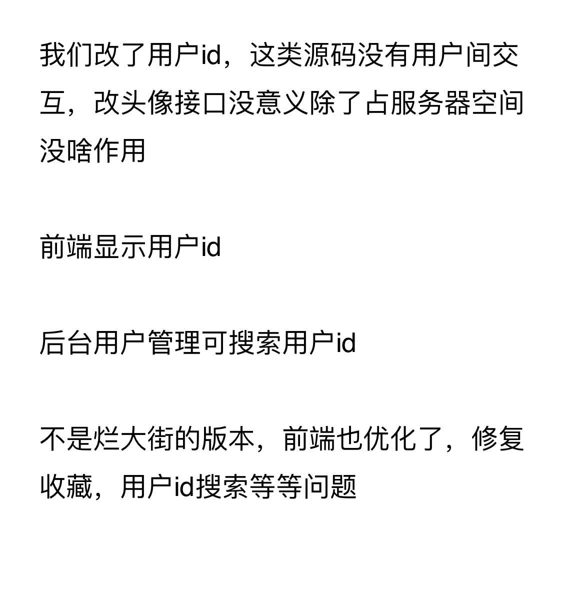 知识付费小程序源码 资源变现小程序