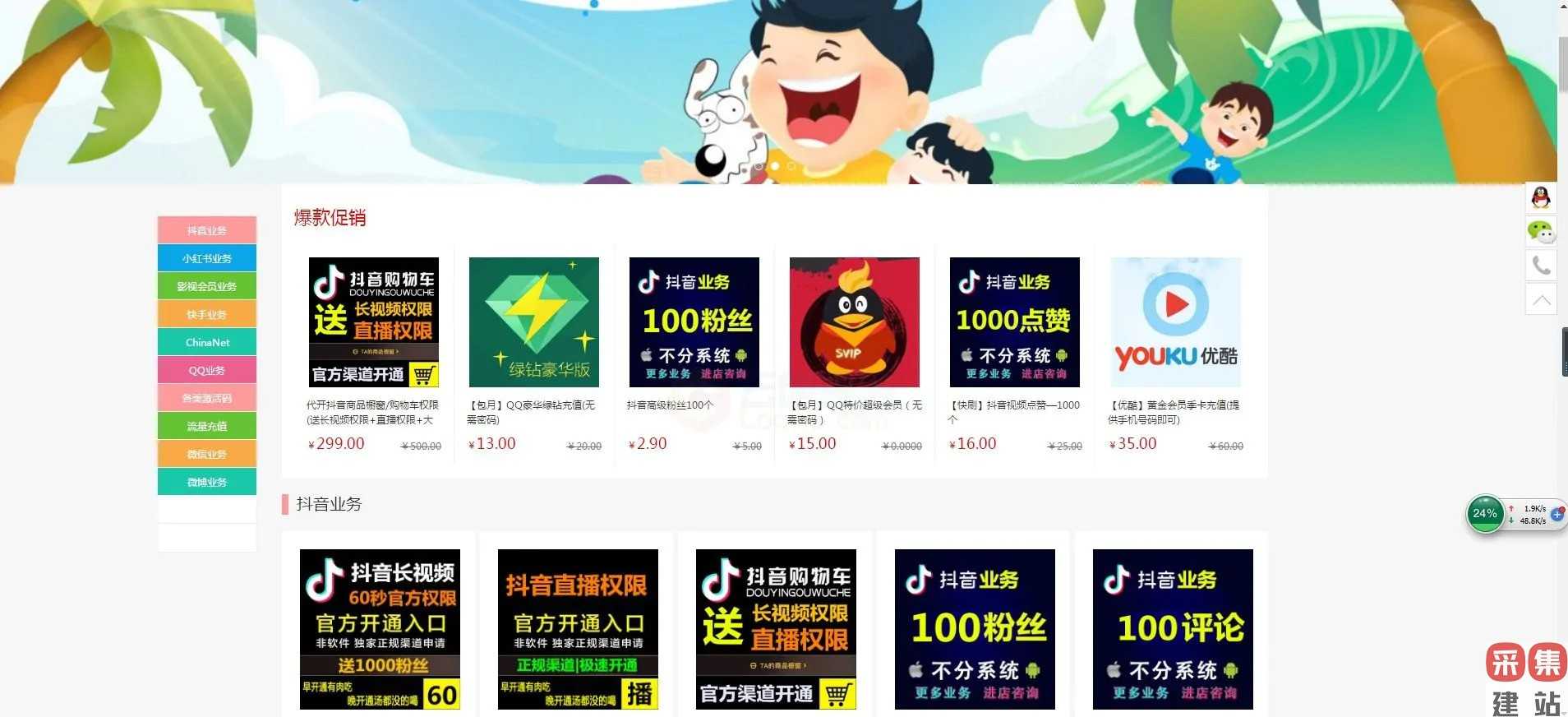 伯乐发卡源码多模板电脑手机自适应个人php自动发货销售网站系统