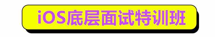 iOS开发2023教程视频苹果app项目源码swift5编程Object-c实战项目