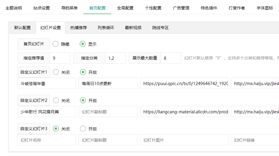 苹果cmsV10优站网专享版MXoneV11魔改版二开短视大气海报样式开