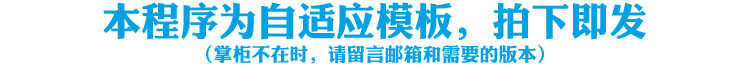 新品上市php自适应中英文卫浴五金外贸企业网站建设源码模板程序