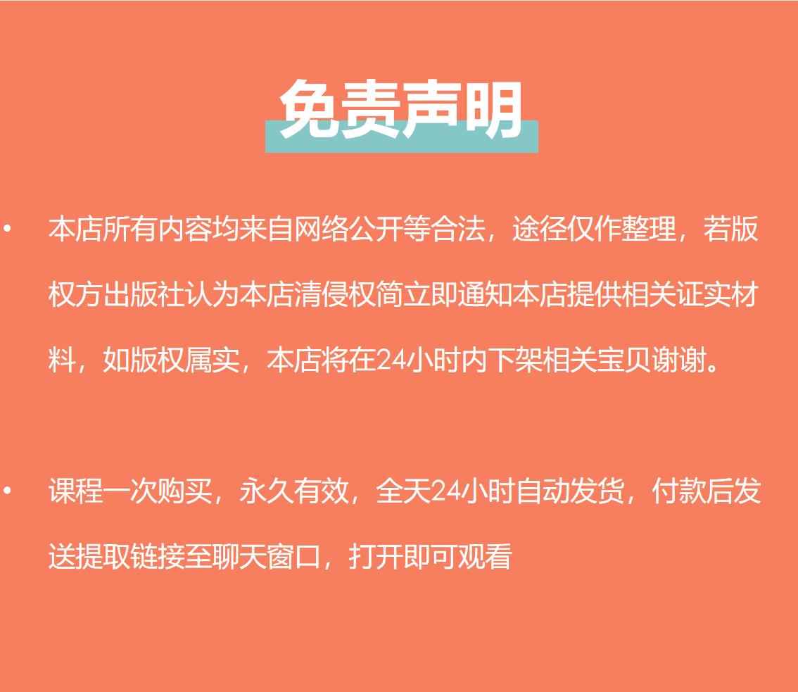 2023iOS开发教程视频苹果app项目源码swift5编程Object-c实战项目