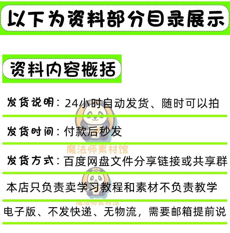 C语言管理系统源代码源码职工图书信息学生选修售票档案考勤车票