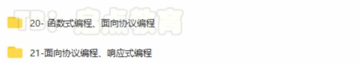 iOS开发2023教程视频苹果app项目源码swift5编程Object-c实战项目