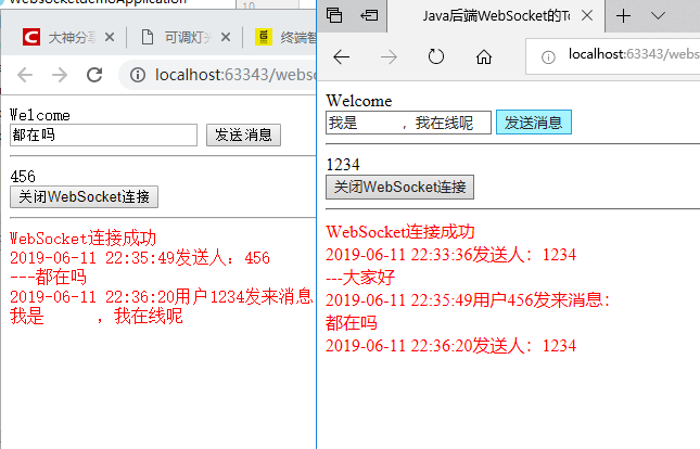 java_170 java websocket 网络通信 示例源码