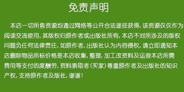 小程序源码商城企业源码带后台公众号平台小游戏教程视频