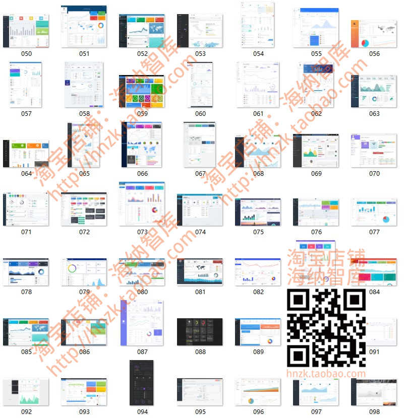 后台管理系统框架模板程序设计网站网页css源码html源代码js前端
