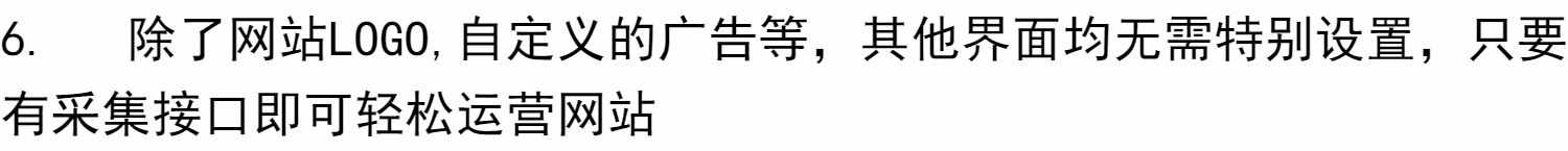 苹果CMS V10二开视频网站源码LUTU视频模板可封装双端APP 带数据