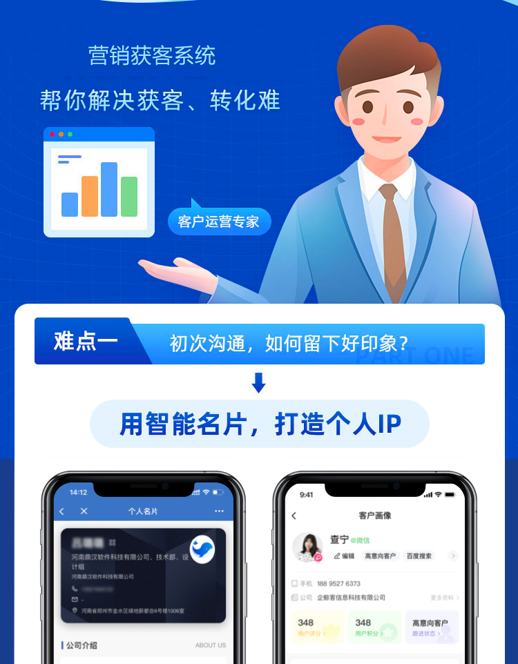 企业微信scrm源码贴牌代理销售管理私域客户管理会话存档系统软件