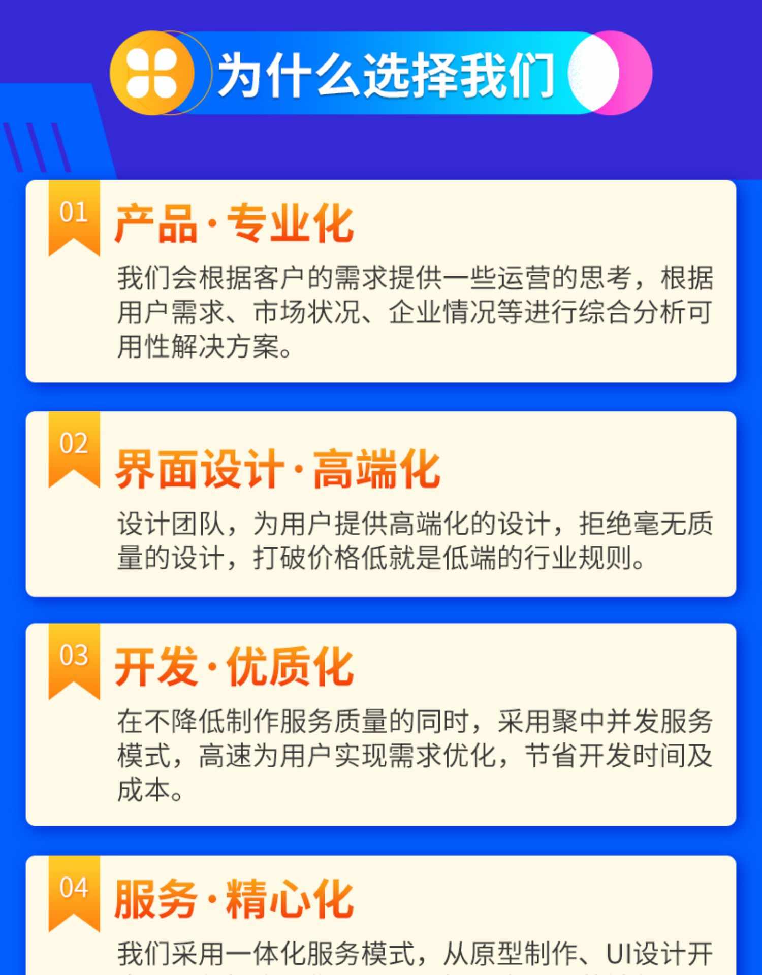 在线教育app开发知识付费系统h5源码安全培训考试题库刷题小程序