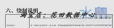 埃斯顿 伺服驱动器 方案 C源码 埃斯顿 伺服驱动器 方案 C源码