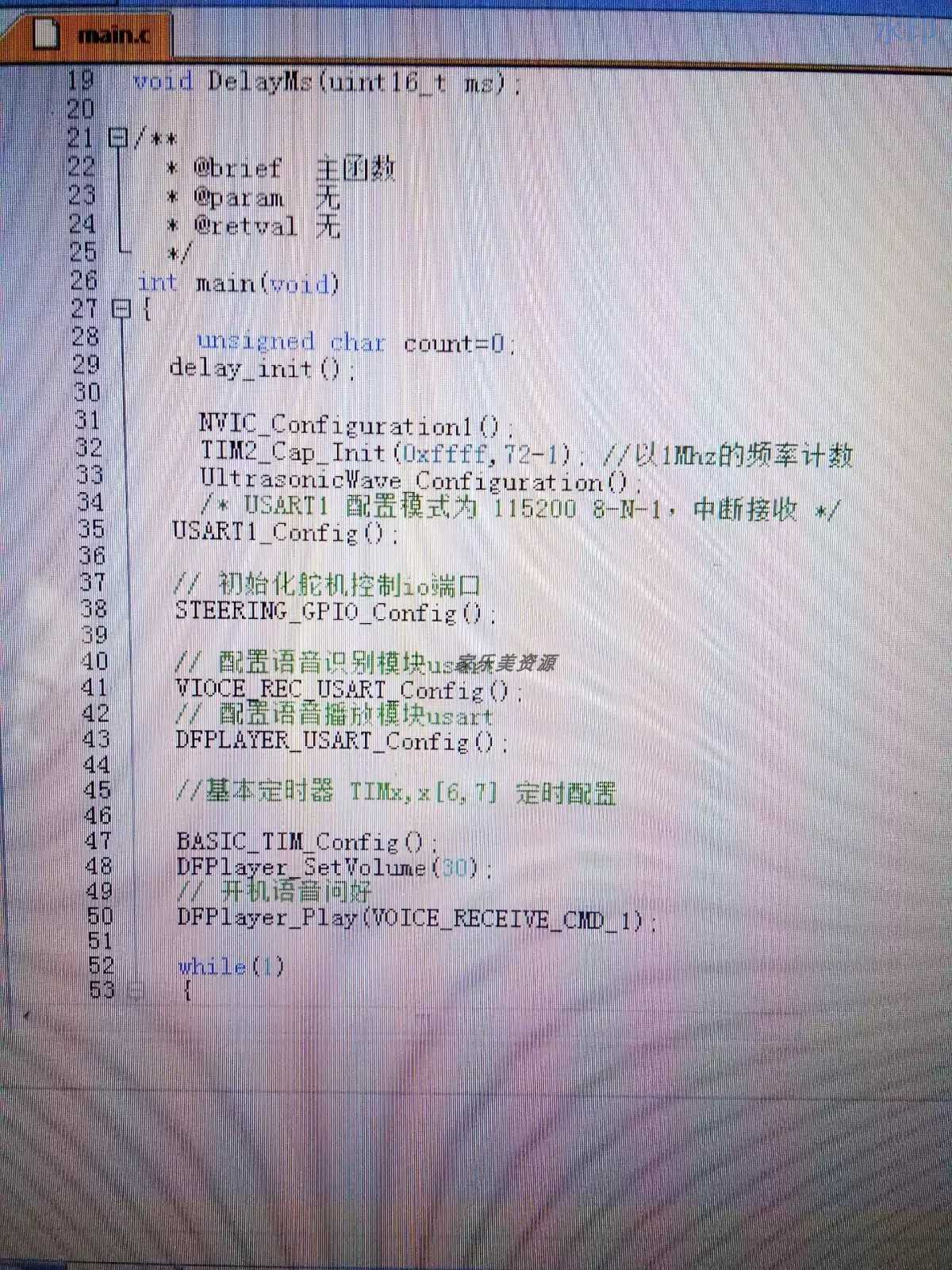 stm32开发的智能语音垃圾桶项目包括程序源码原理图pcb有语音模块