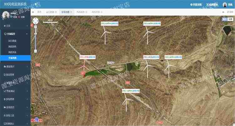 iot物联网智慧平台源码springboot项目数据监测风电能源gis系统