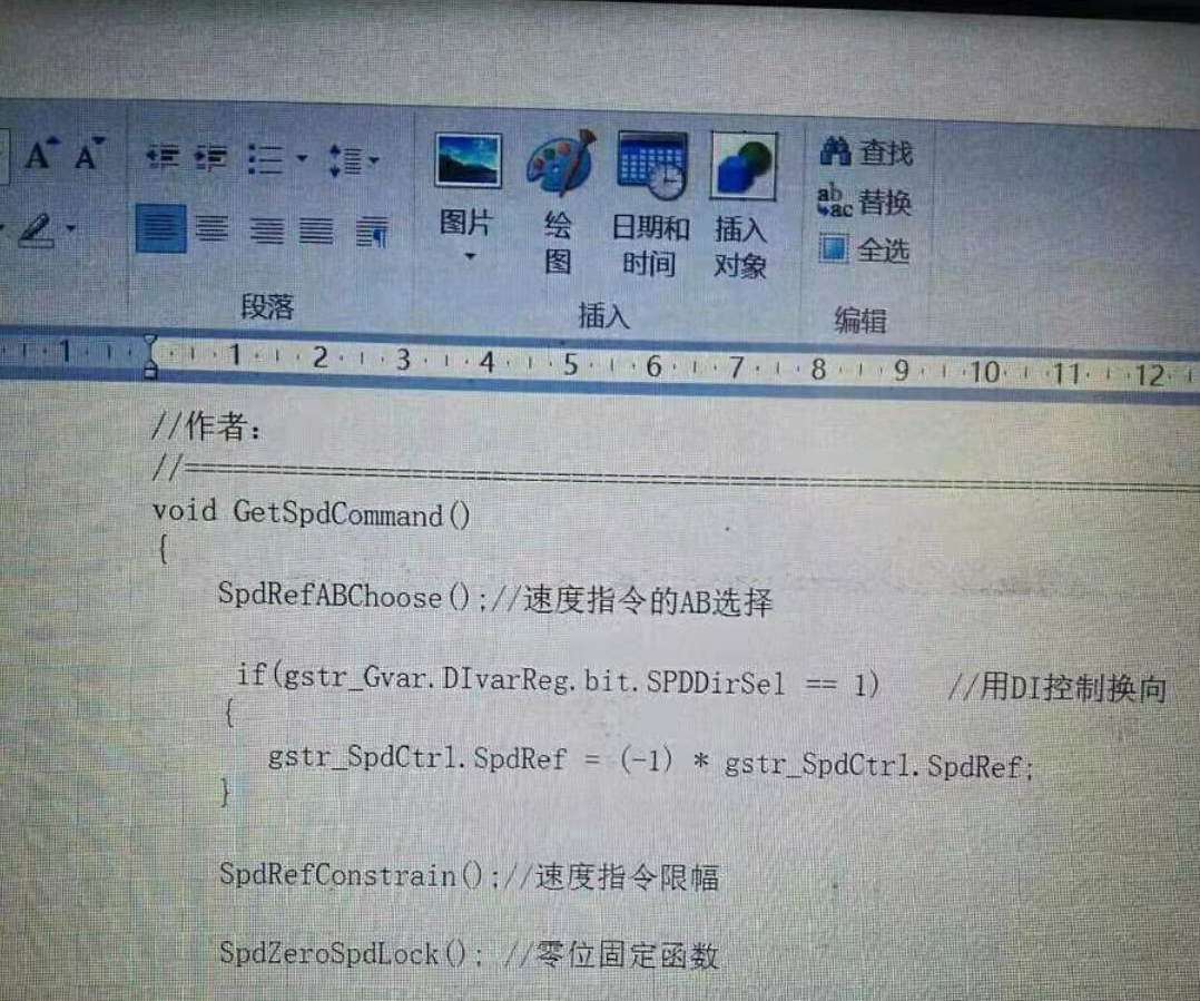 低压伺服方案全套包含TIdsp和FPGA源码和原理图