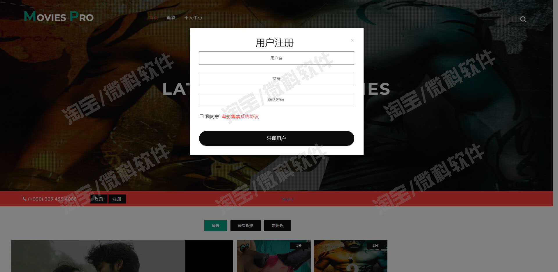 SSM简单电影购票管理系统java影片搜索选座预定信息jsp源码mysql