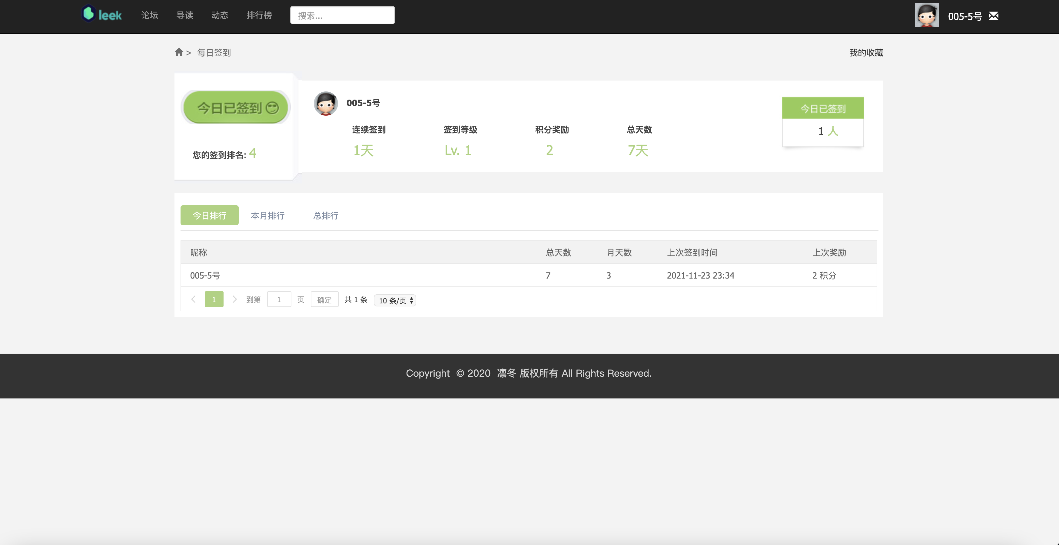 基于ssm的BBS社区论坛系统带文档ava源码mysql数据库layui shiro