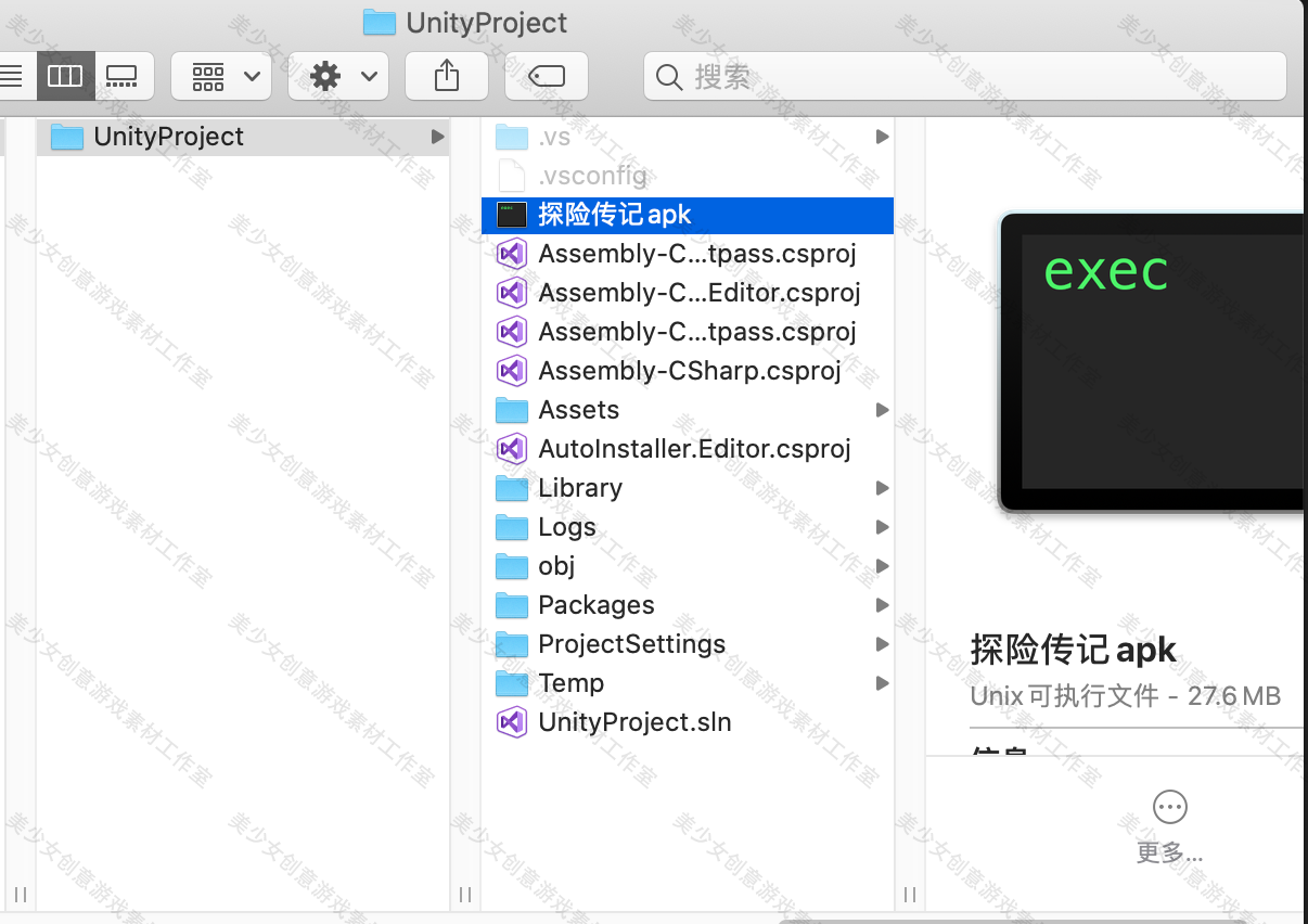 unity源码 Unity3D游戏源码装备合成器工程/u3d源码/完整代码