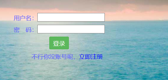 java简单的酒店人员信息管理系统源代码jsp源码项目设计代码mysql