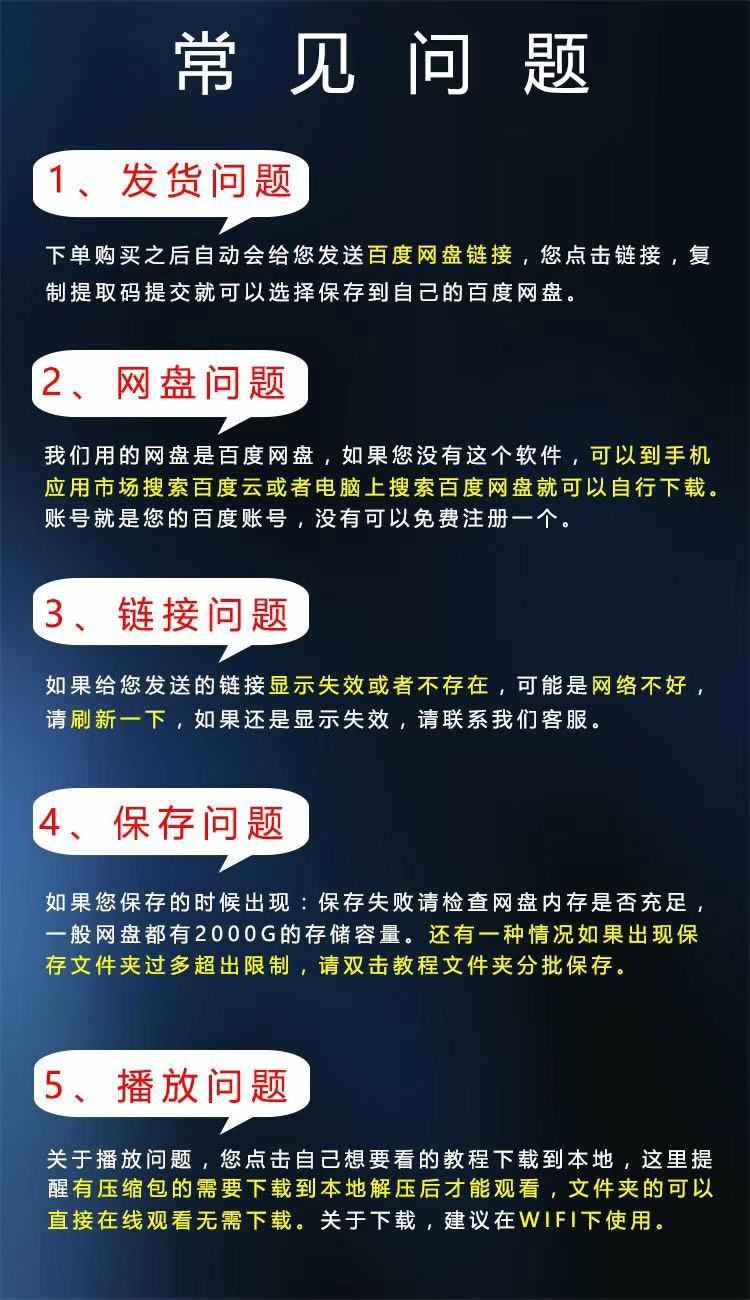 9.零基础快速建站源码网站建设教程网站制作视频网页搭建教学视频