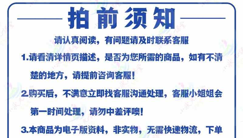 C#工控上位机编程视频教程WPF/Winform协议源码模拟通讯类库2023