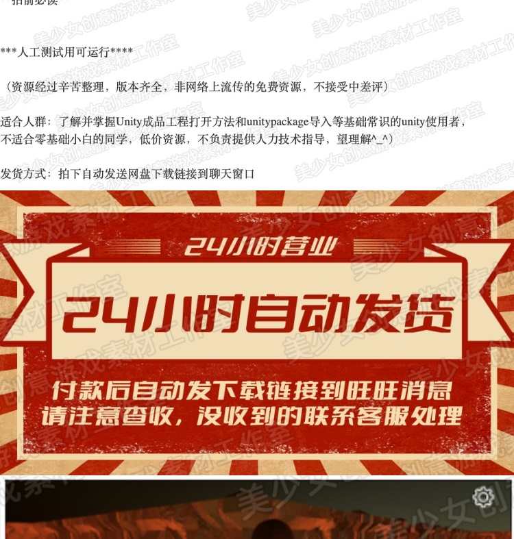 2023新550套unity源码3d游戏源码可运行工程素材资源合集完整项目