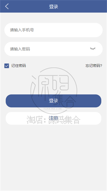 20套H5移动端手机登录登陆登入页面模板html源码纯静态自适应