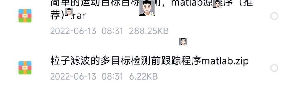 matlab opencv运动目标检测程序跟踪车流量车辆追踪源码说明演示