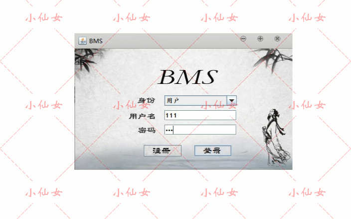 java图书管理系统源代码 se学校图书馆信息借书还书项目设计源码