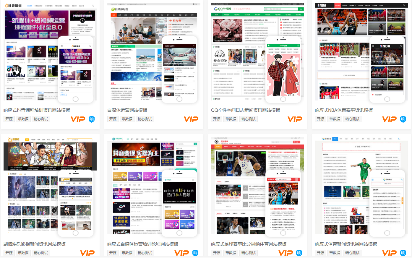 自适应php博客搭建网站blog主题制作一条龙服务个人网页模板源码