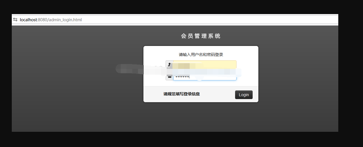 java会员积分消费管理系统门店会员源码jsp web bs ssh mysql超市