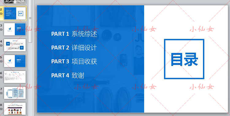 java洋酒商城系统源代码 jsp网上商城红酒饮料销售源码 带文档ppt