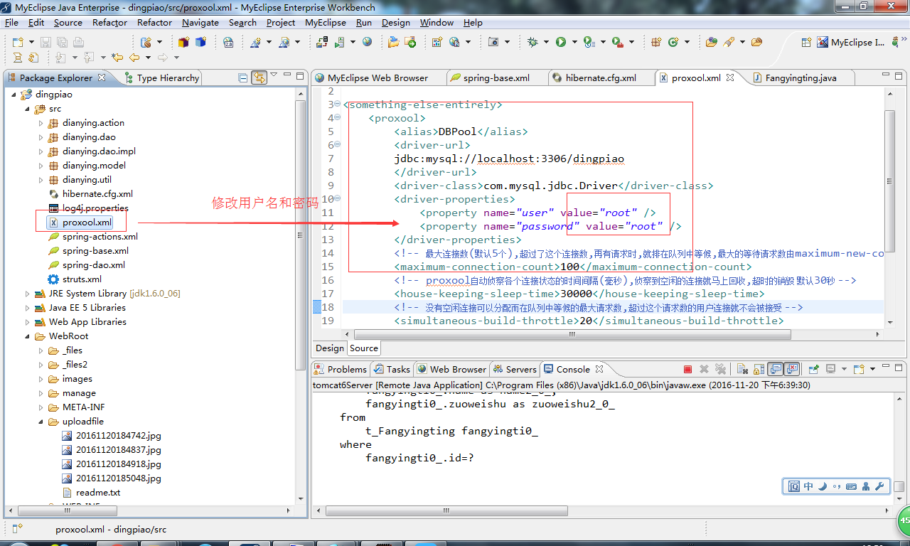 java电影订票网站系统源代码 jsp系统项目设计源码带文档