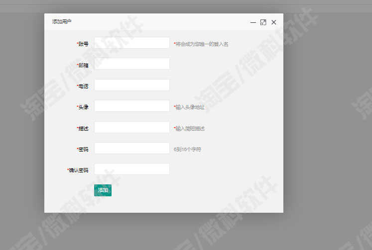 ssm家庭理财后台管理系统java家庭成员个人消费金额jsp源码mysql
