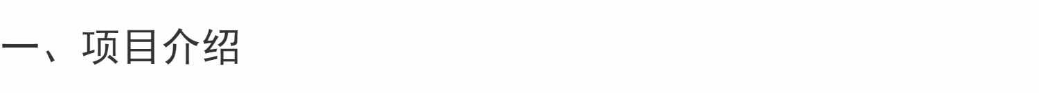 springboot+vue智慧停车场系统 项目源码+设计文档+远程部署