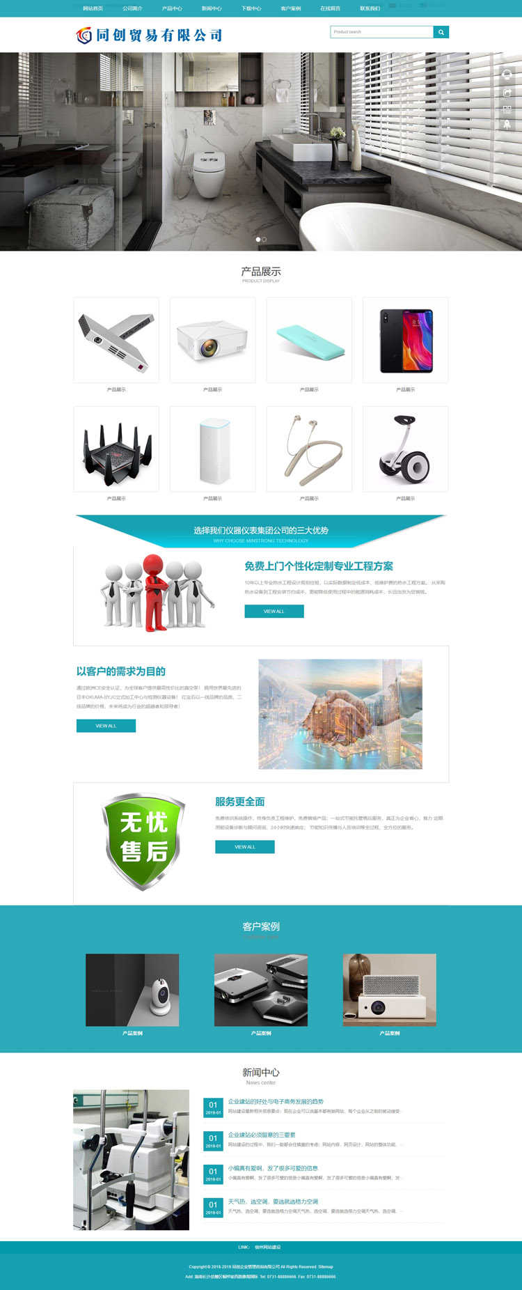 新品上市php自适应中英文卫浴五金外贸企业网站建设源码模板程序