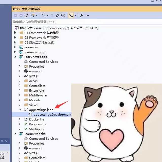 敏捷快速开发框架源码core版跟.NET版