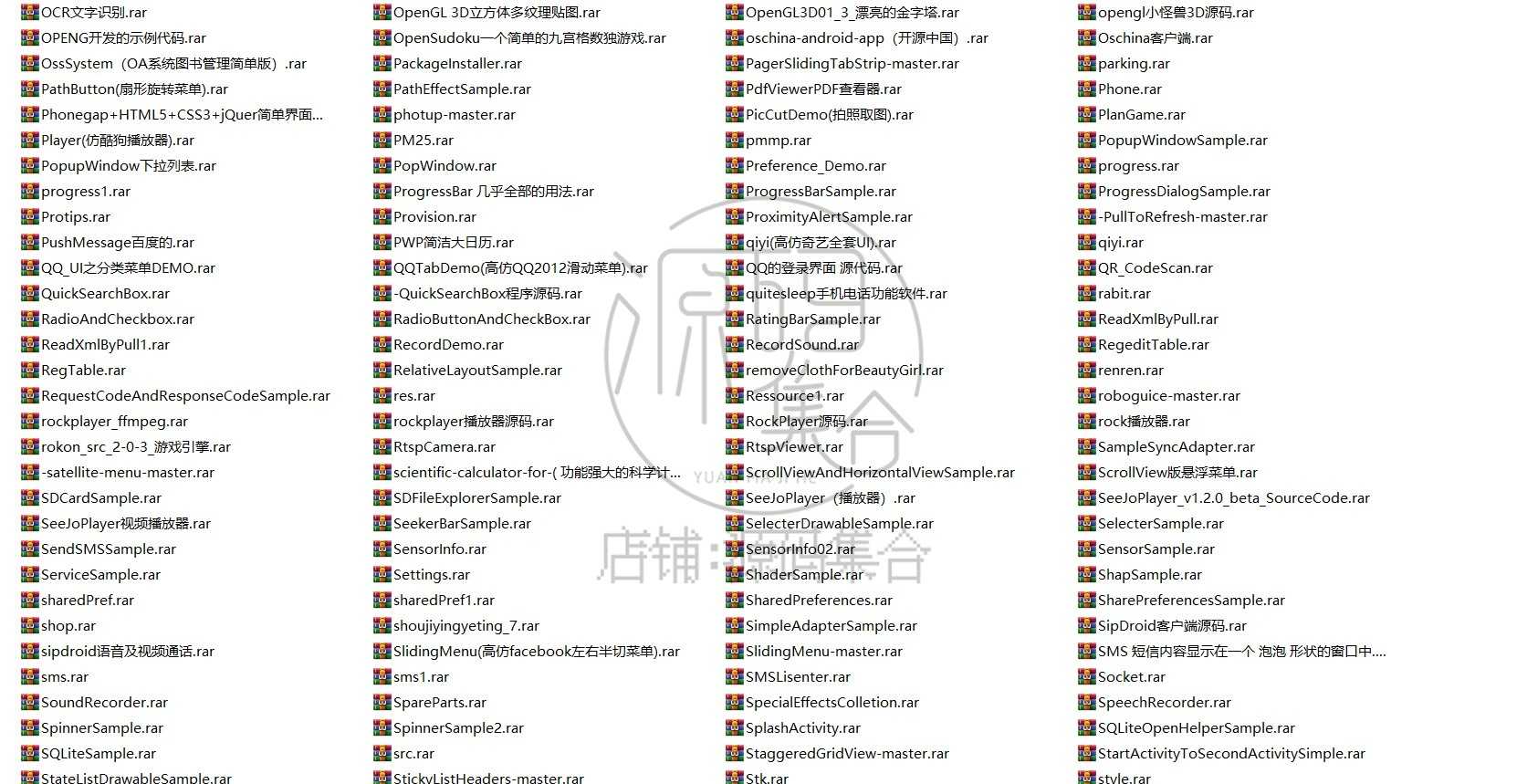 androidstudio安卓手游app源码应用游戏项目开发软件模板开源代码